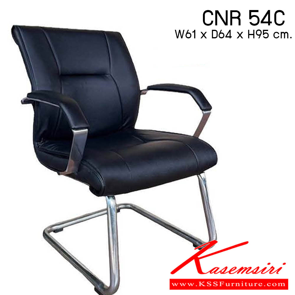 68054::CNR 54 C::เก้าอี้สำนักงาน รุ่น CNR 54 C ขนาด : W61 x D64 x H95 cm. . เก้าอี้สำนักงาน CNR ซีเอ็นอาร์ ซีเอ็นอาร์ เก้าอี้สำนักงาน (พนักพิงกลาง)